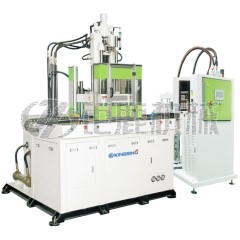 液态硅胶注塑成型机