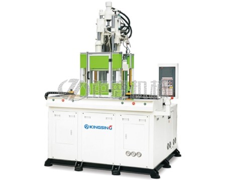 立式双滑板注塑机