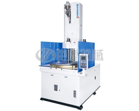 转盘立式注塑机